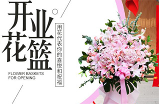 福建三明沙县大洛镇高坑洋村花篮配送